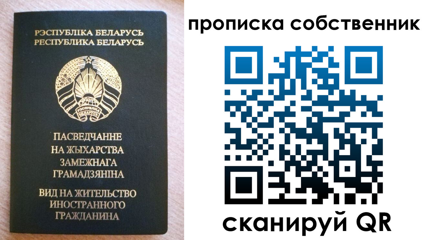 регистрация в Южно-Сахалинске