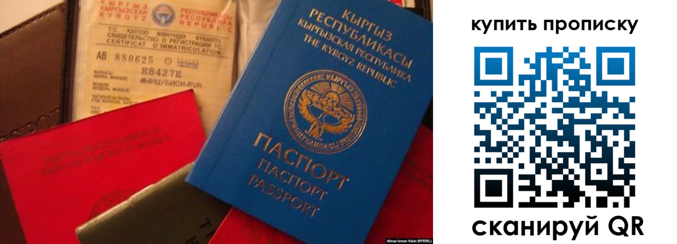 миграционный учет в Южно-Сахалинске
