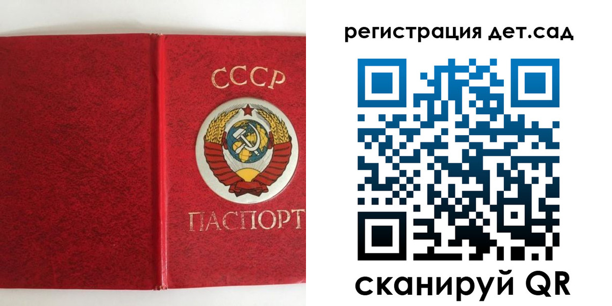 прописка регистрация в Южно-Сахалинске