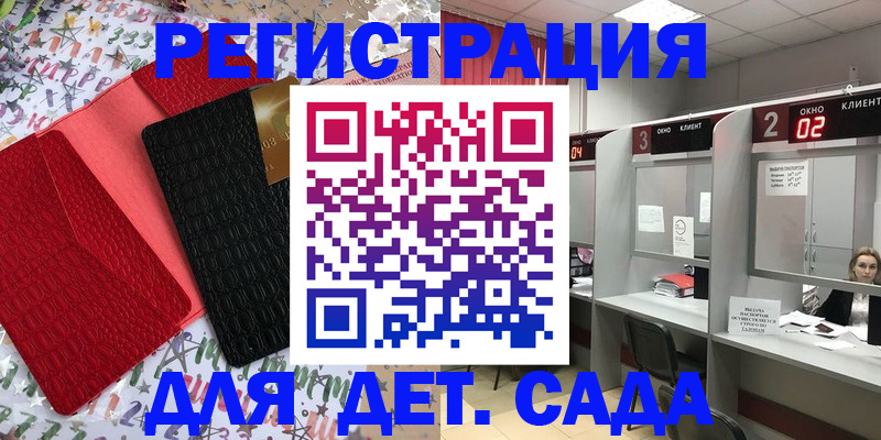 прописка для военкомата в Южно-Сахалинске