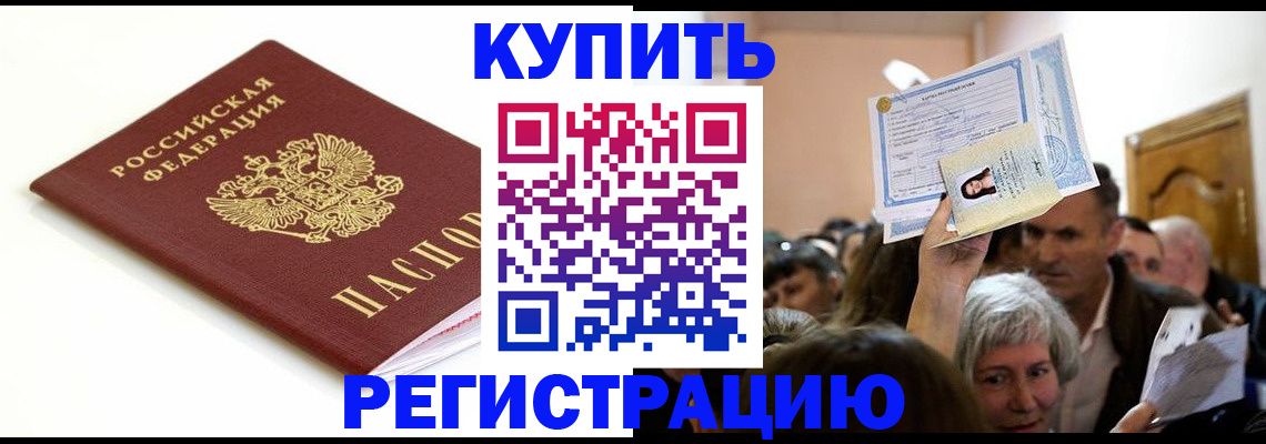 регистрация для школы в Южно-Сахалинске