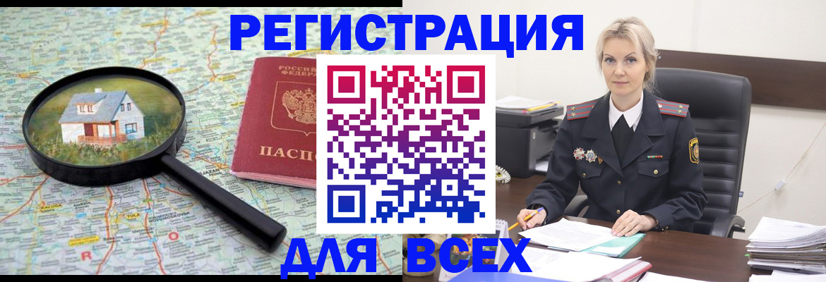 форма 3 в Южно-Сахалинске